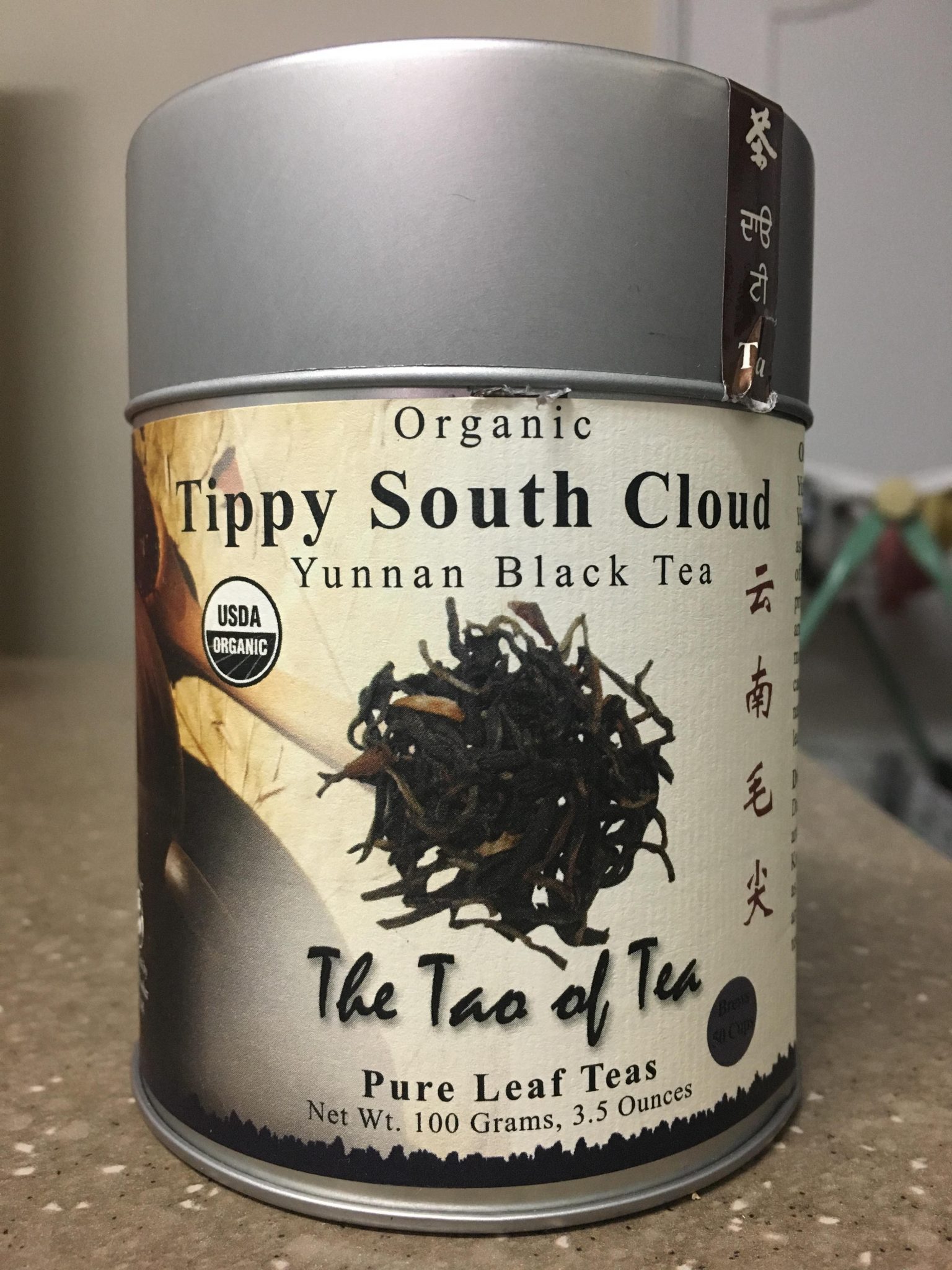 Tippy South Cloud Tea