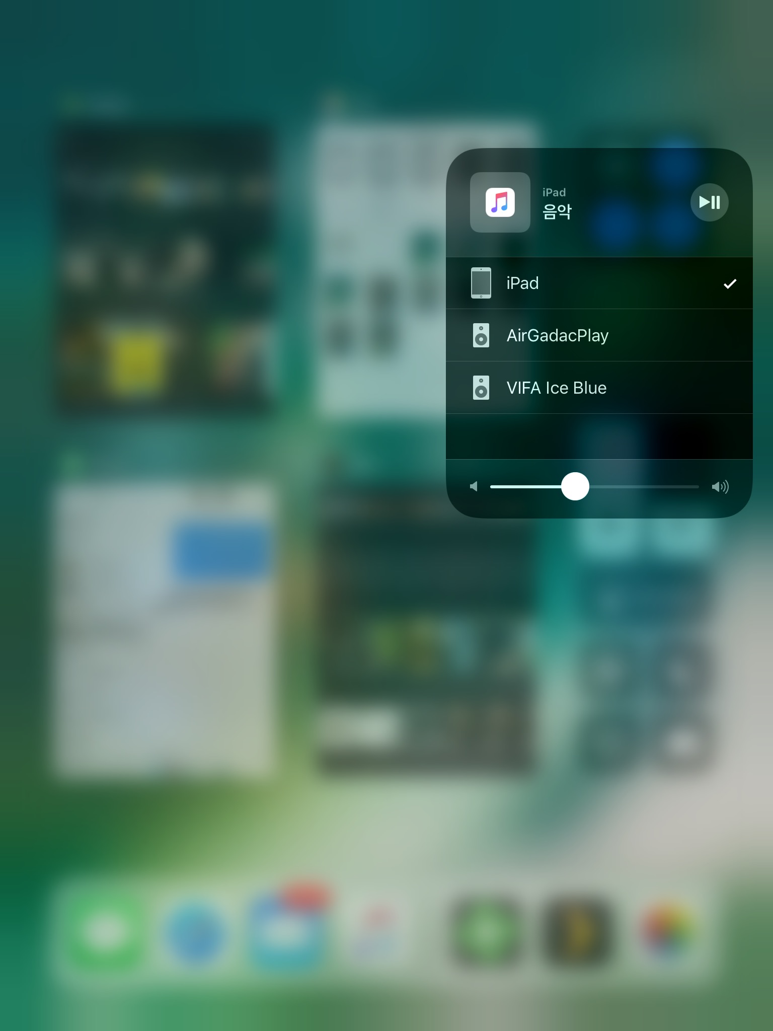 airPlay (iOS11)