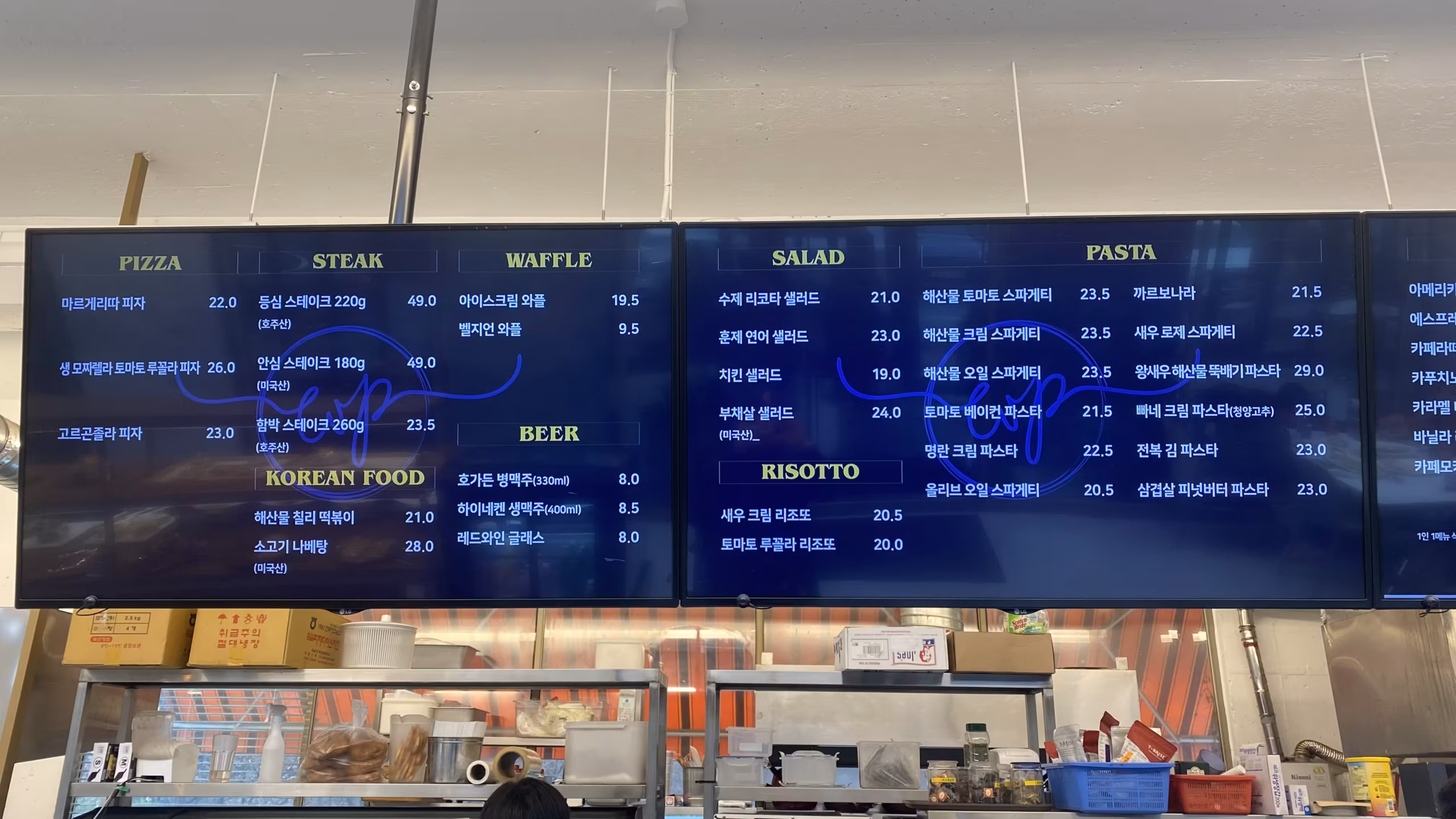 월페이퍼 17 메뉴0a scaled