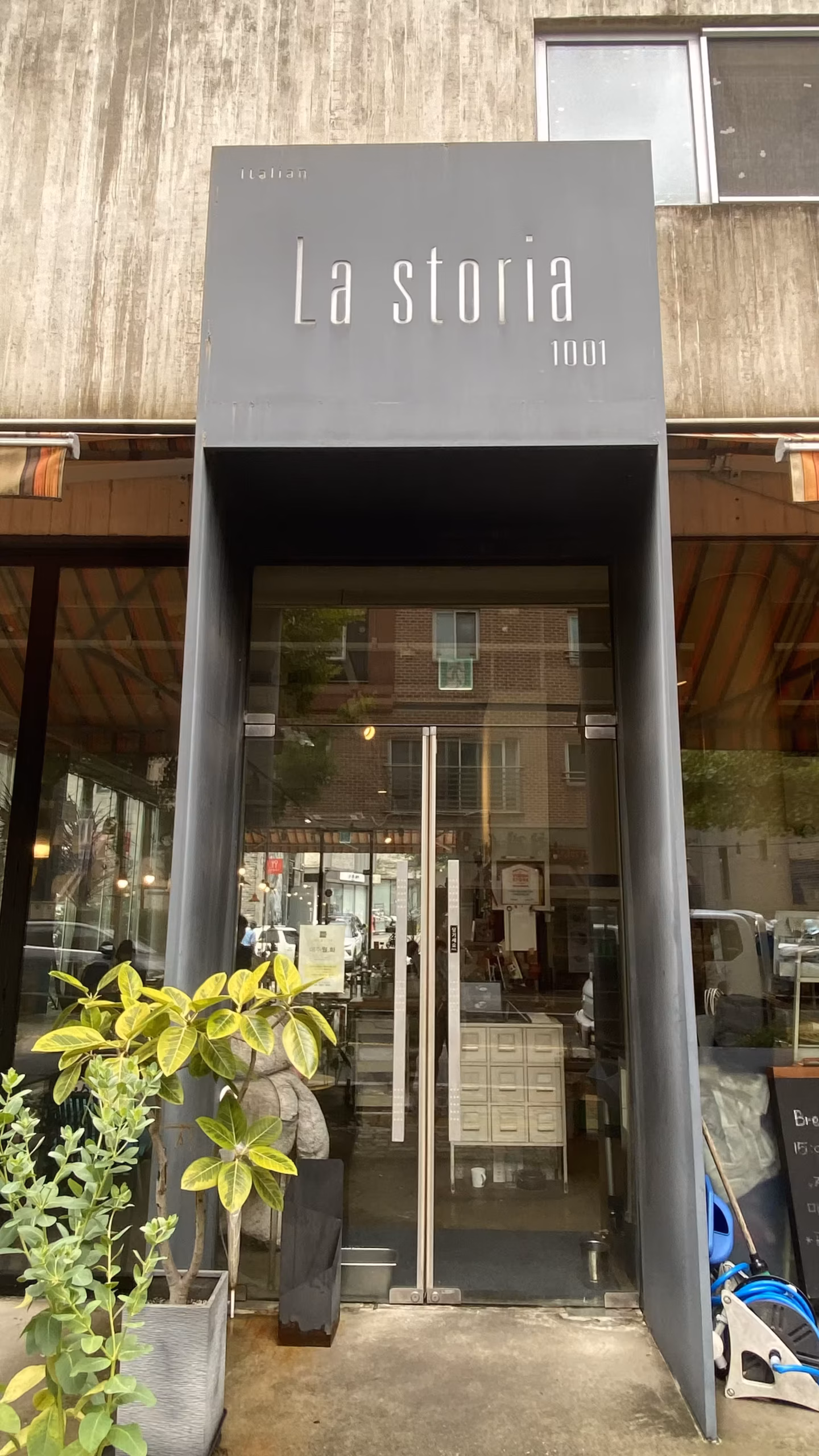 화덕피자 맛집 판교 라스토리아1001