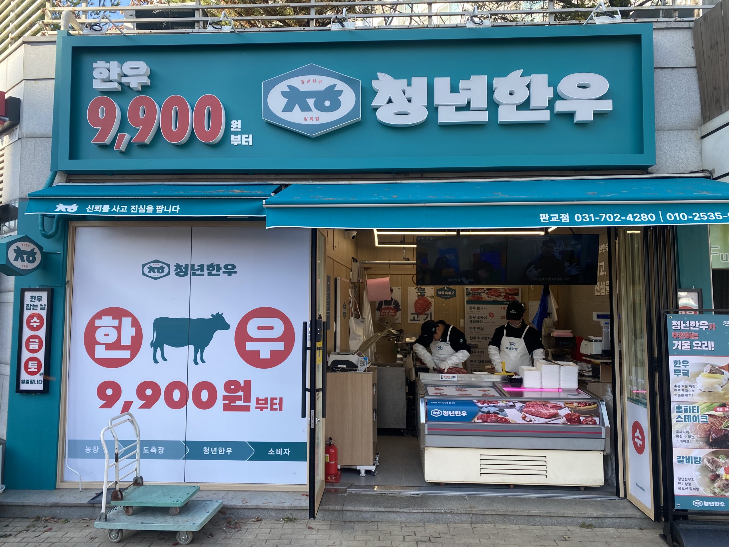 01 정면모습1 scaled