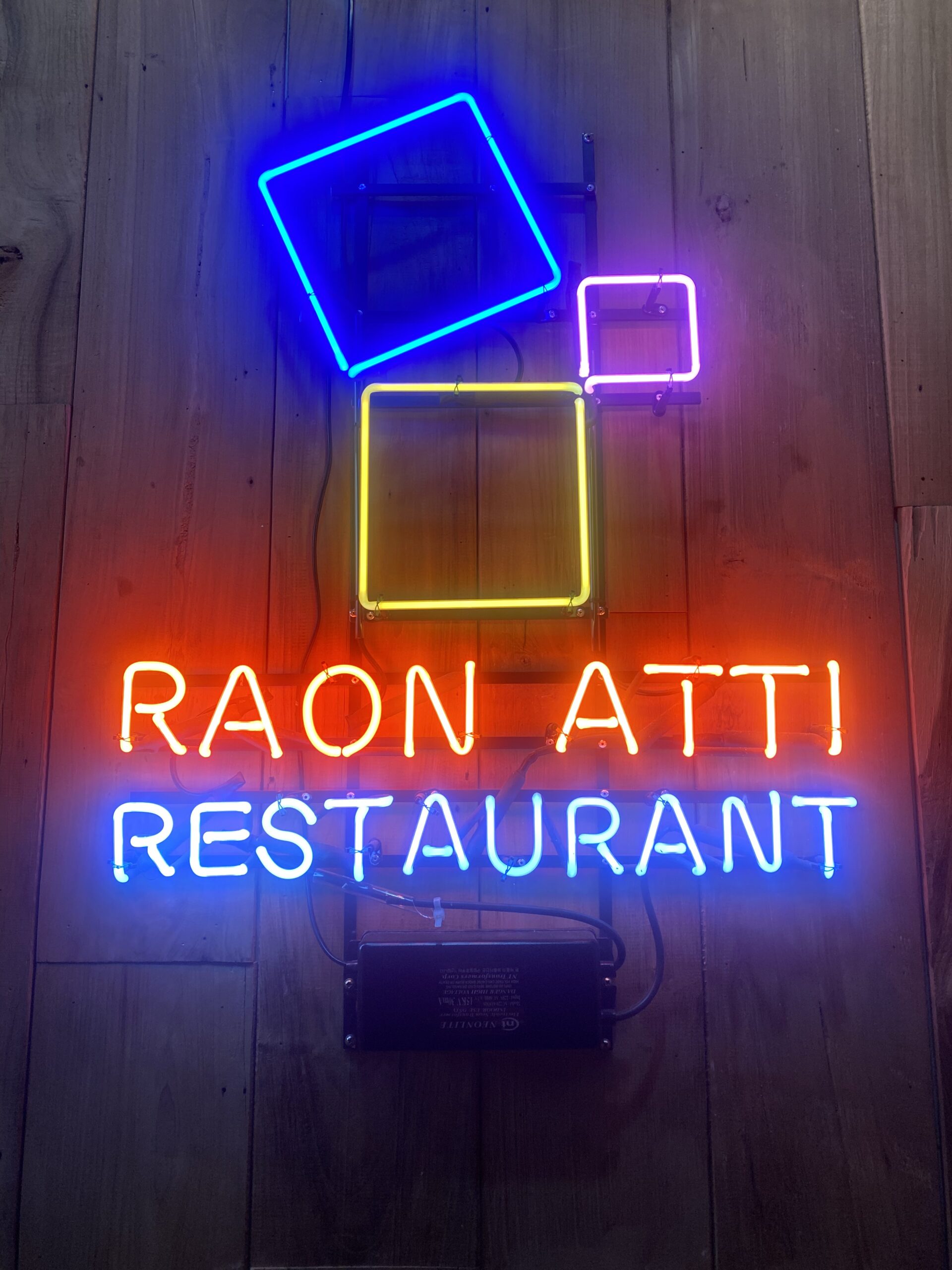 07 내부간판0 scaled