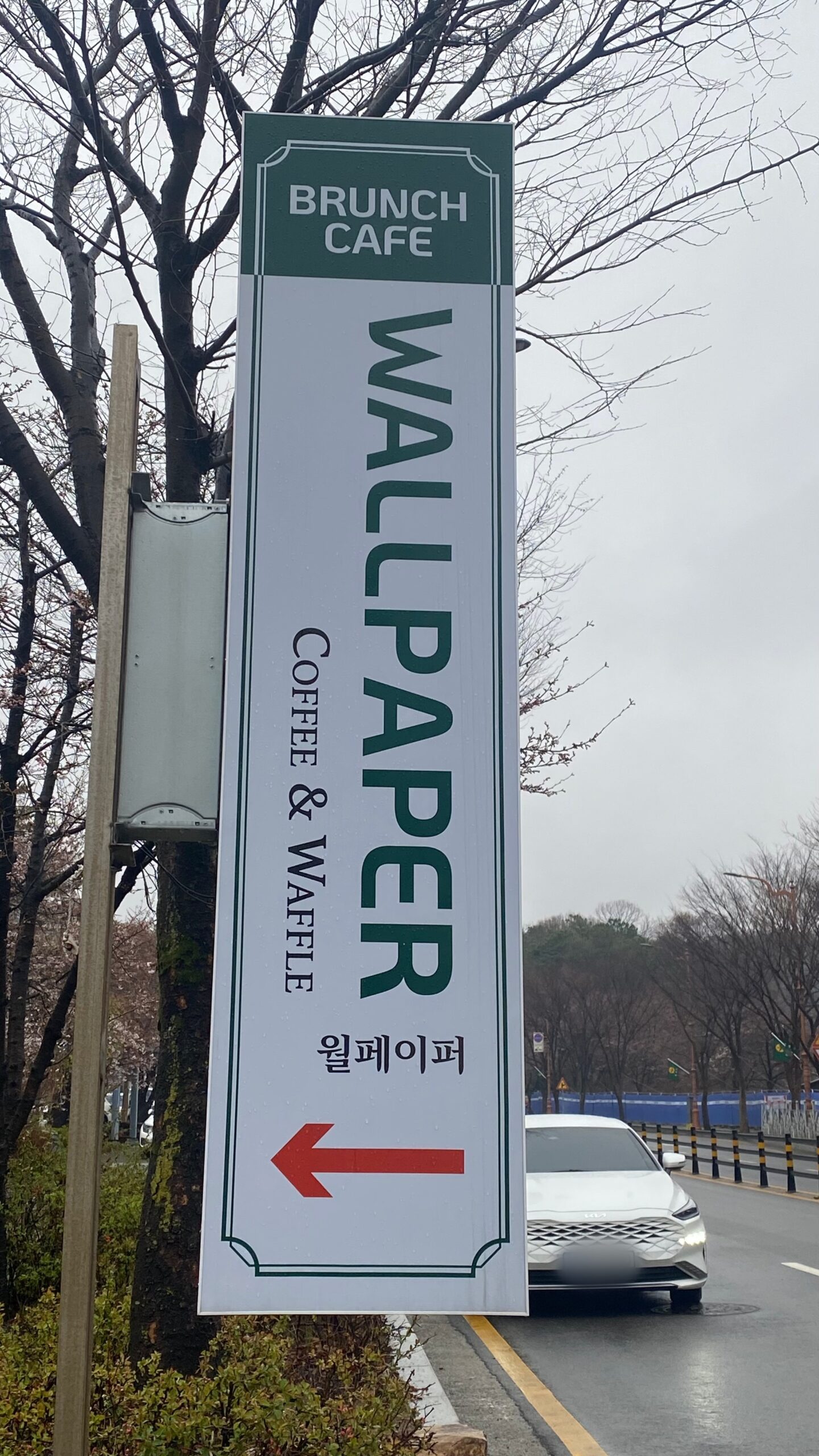 05 입구 간판1 m scaled