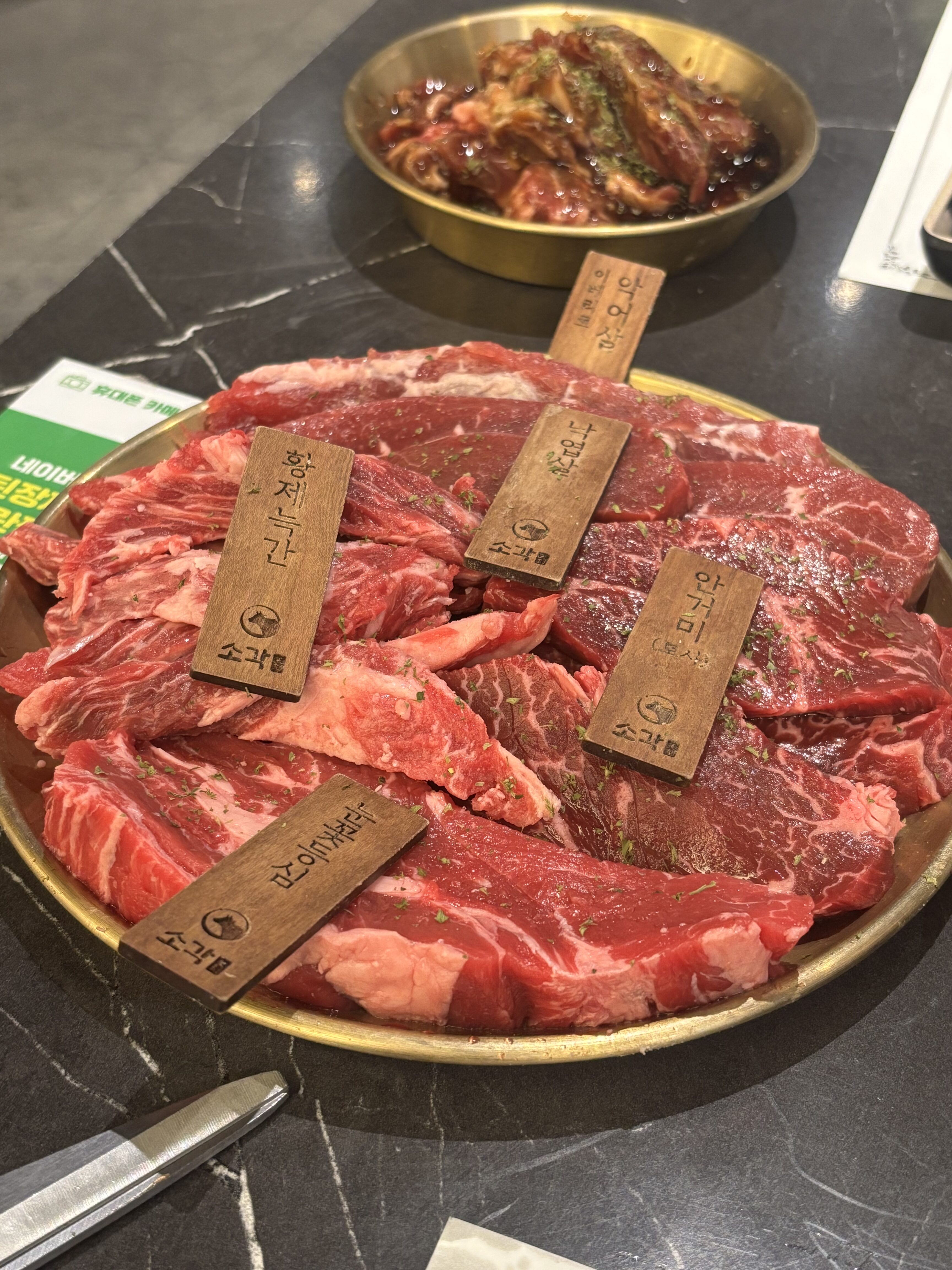 07 고기3 모둠