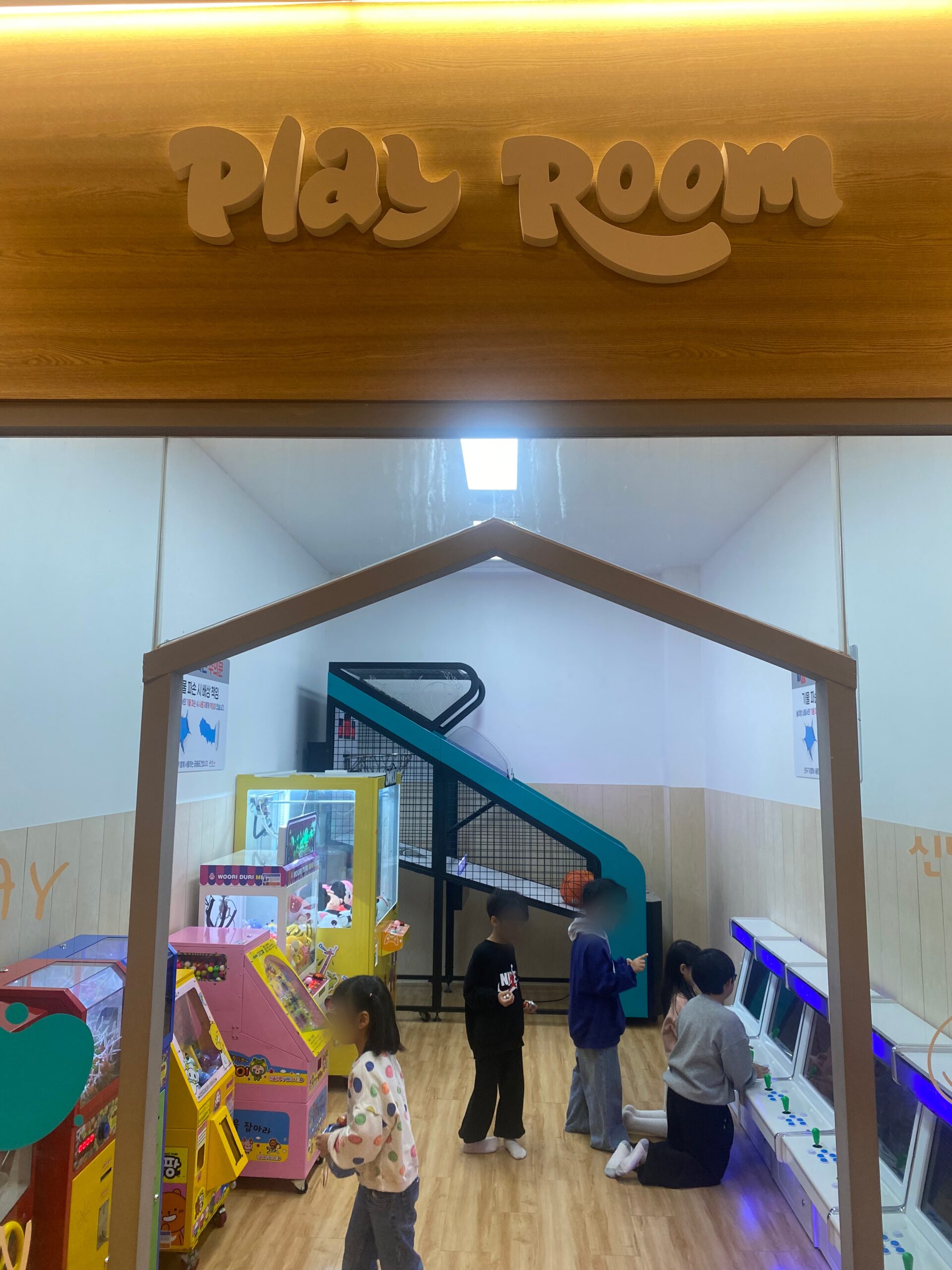 12 놀이방 scaled