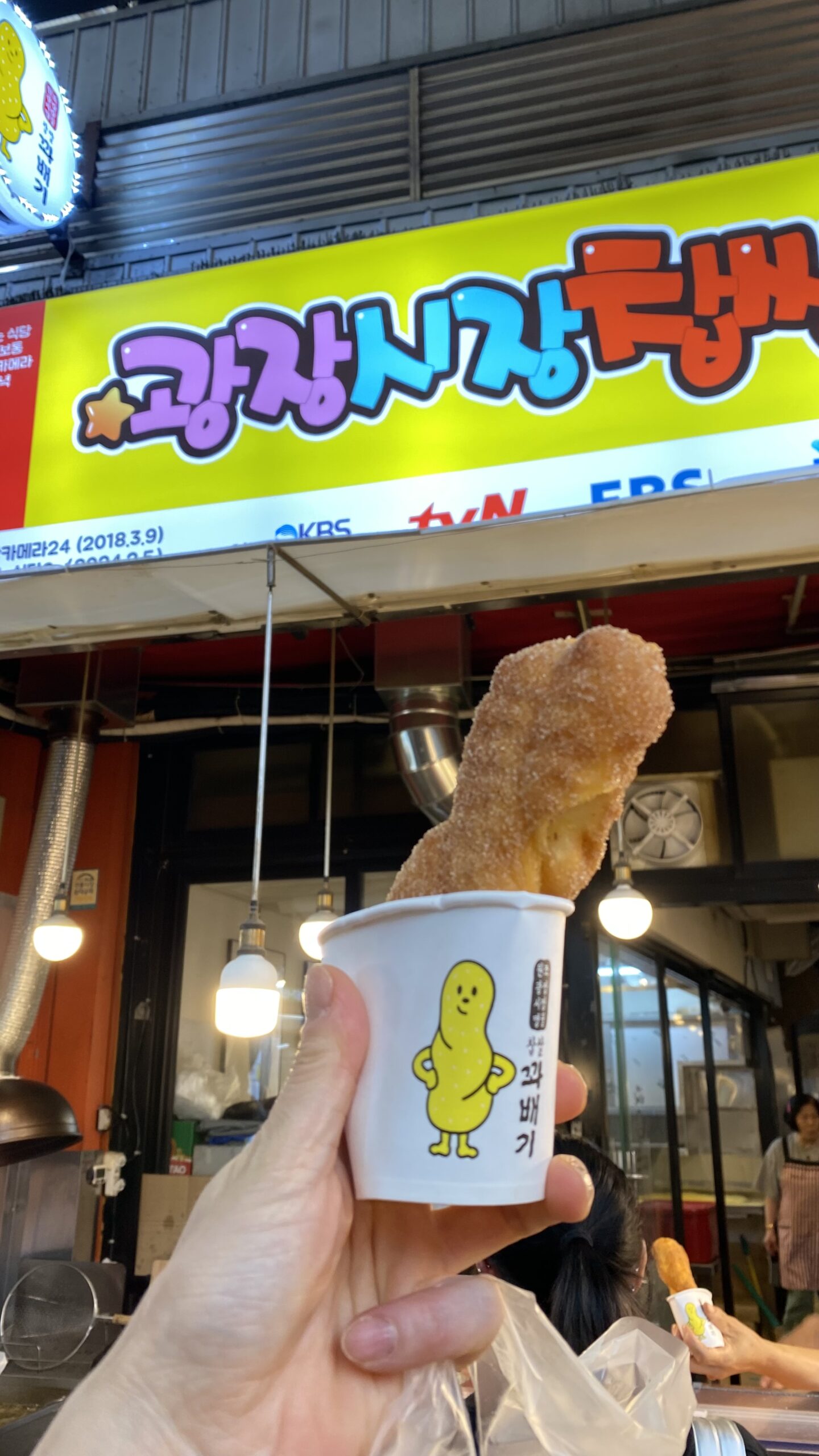 19 꽈배기1 scaled