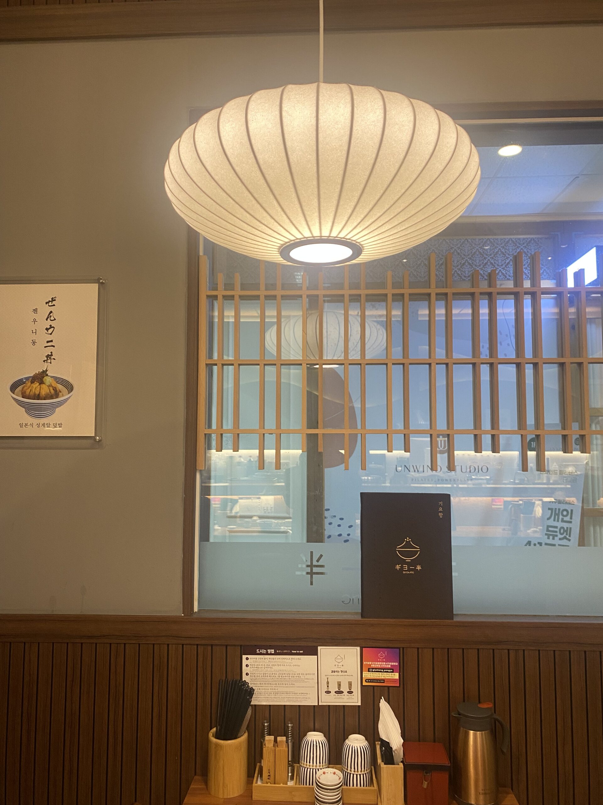 기요항 내부모습5 scaled