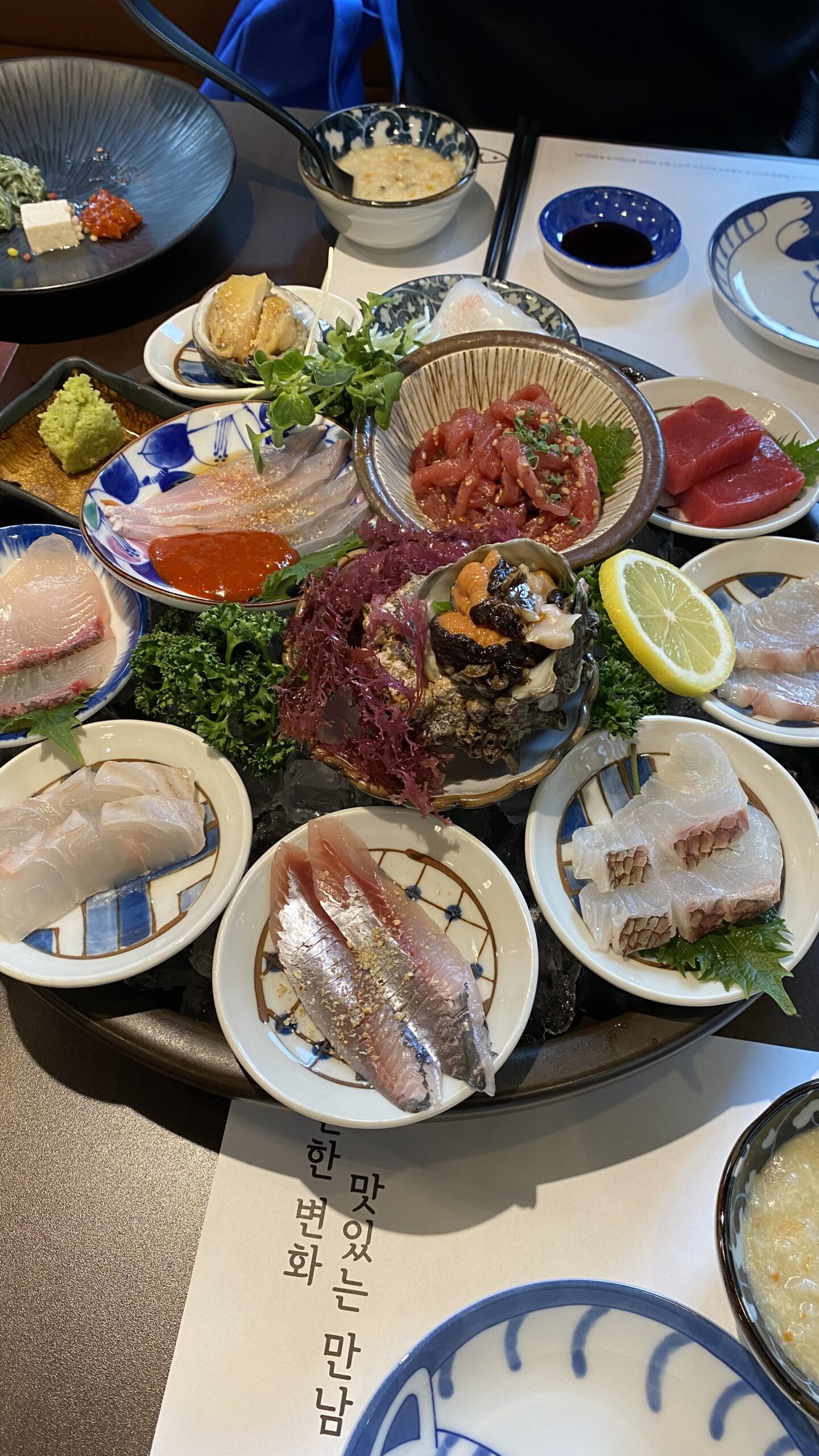 남해물고기 31 회 한상1 scaled