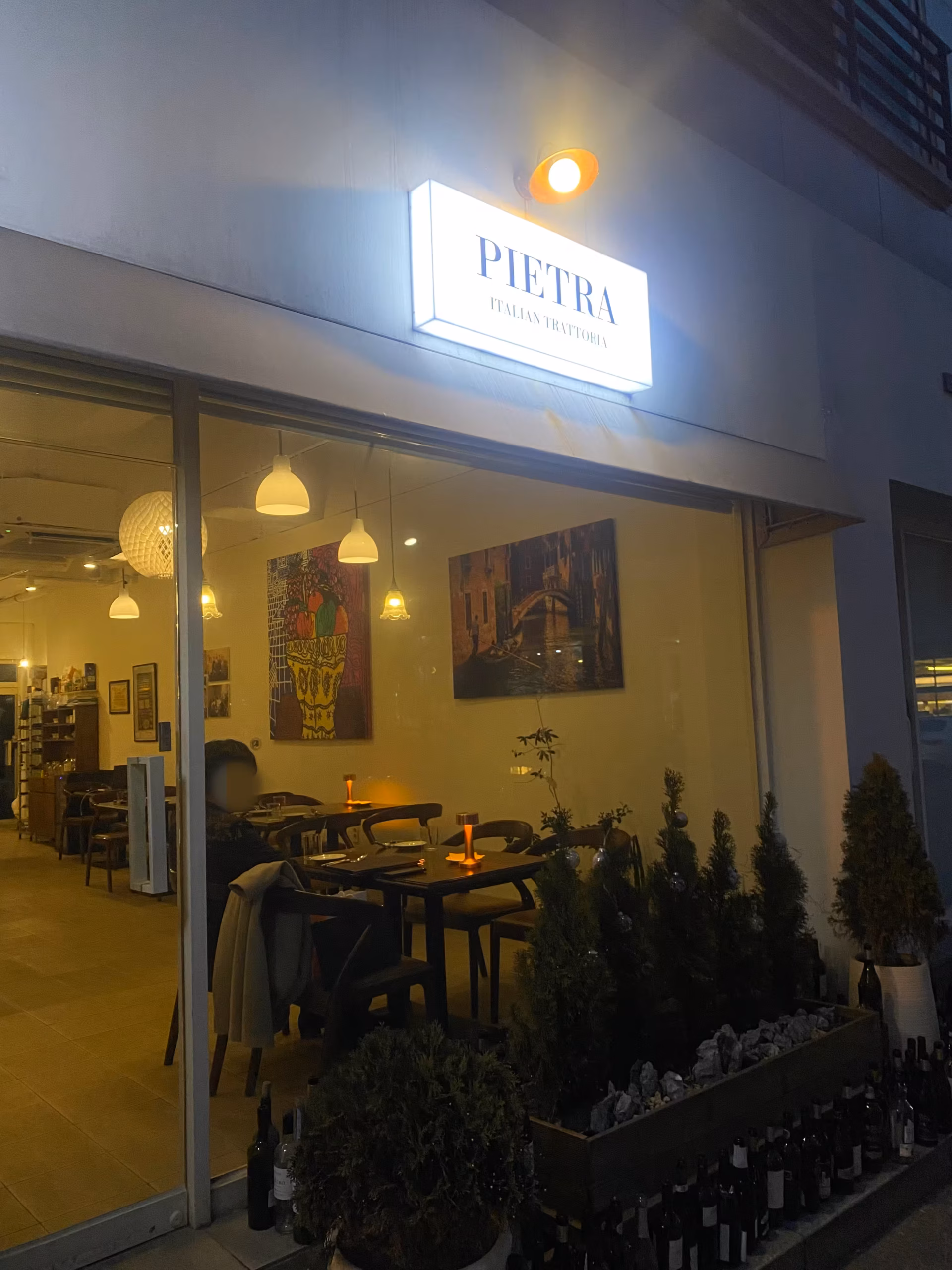 삐에뜨라 01 입구3 scaled