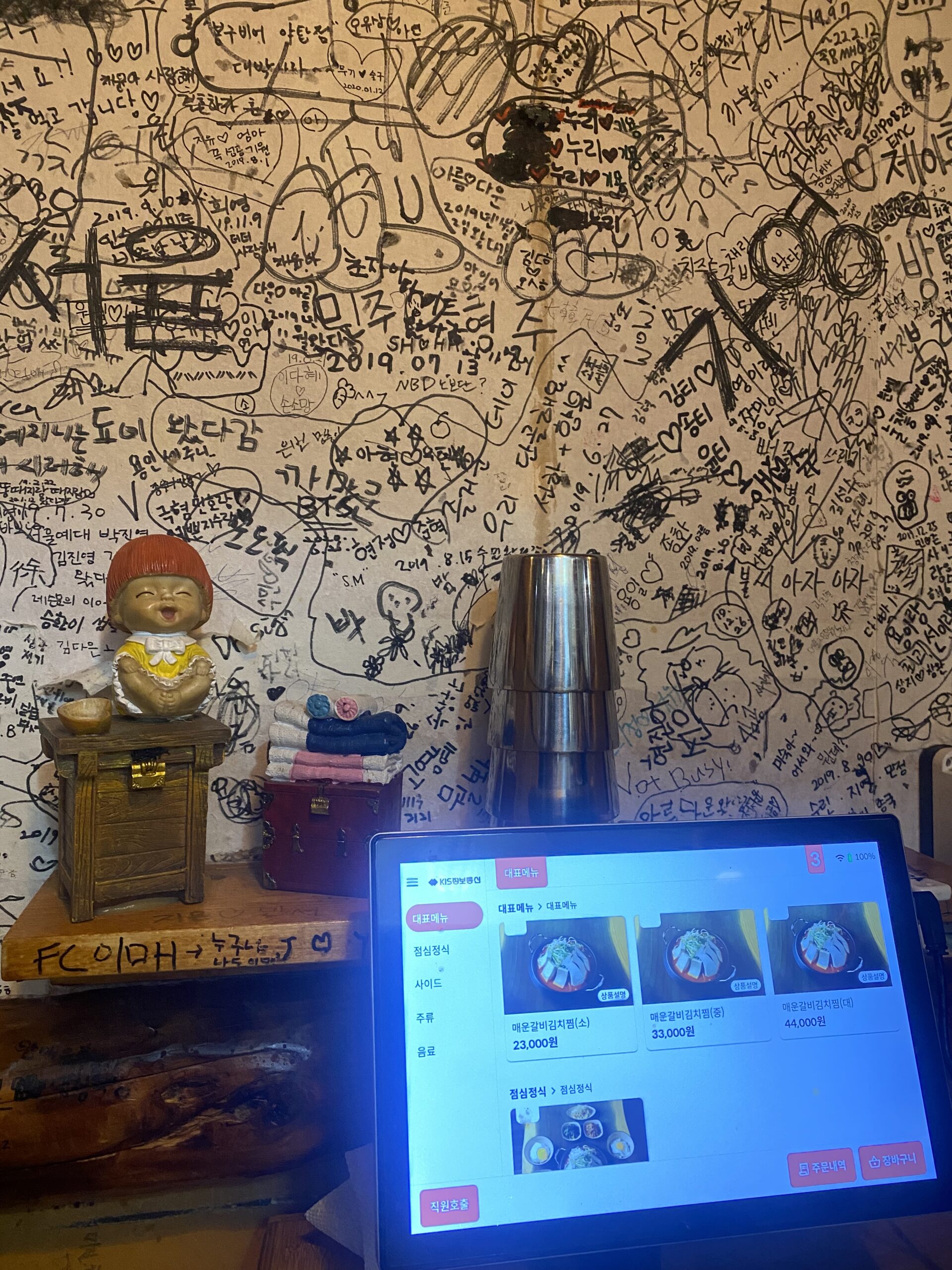 옛골매운갈비김치찜 내부2 scaled