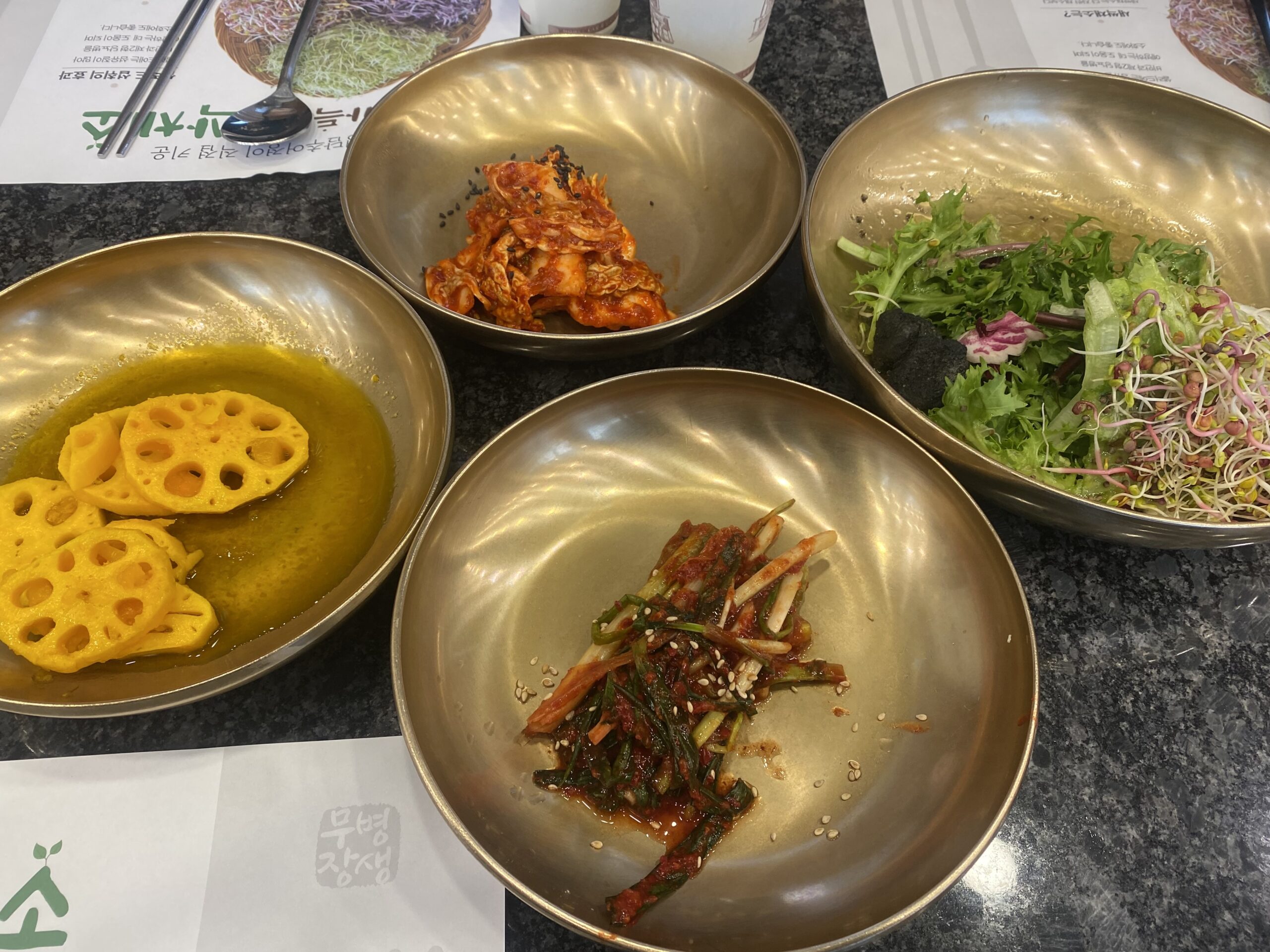 청담추어정 반찬1 scaled