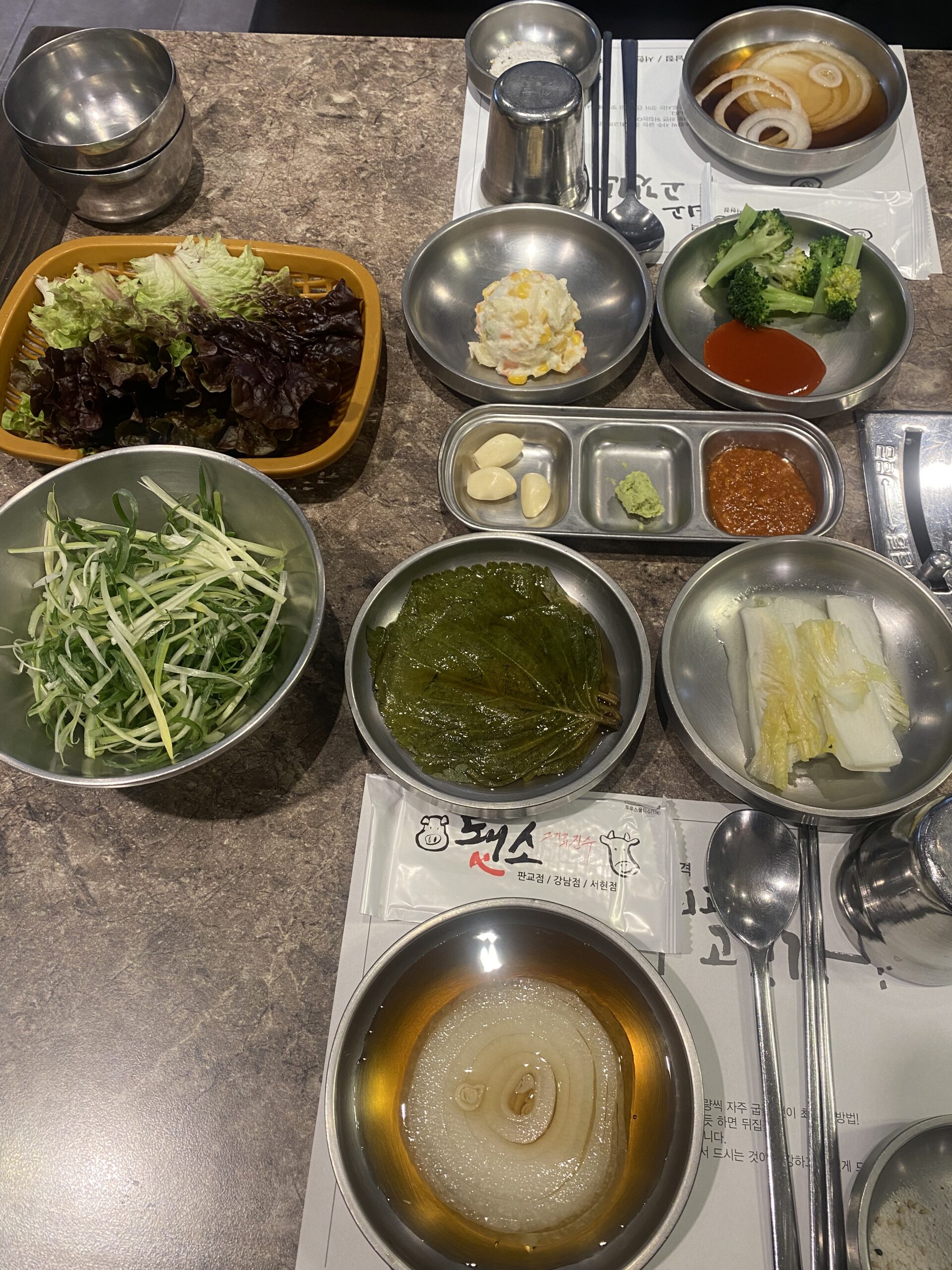 판교됐소 04 기본 반찬1 복사본 scaled