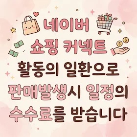 공정위 안내 이미지