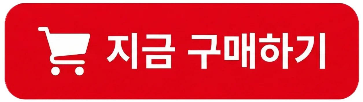 혜택 안내 이미지