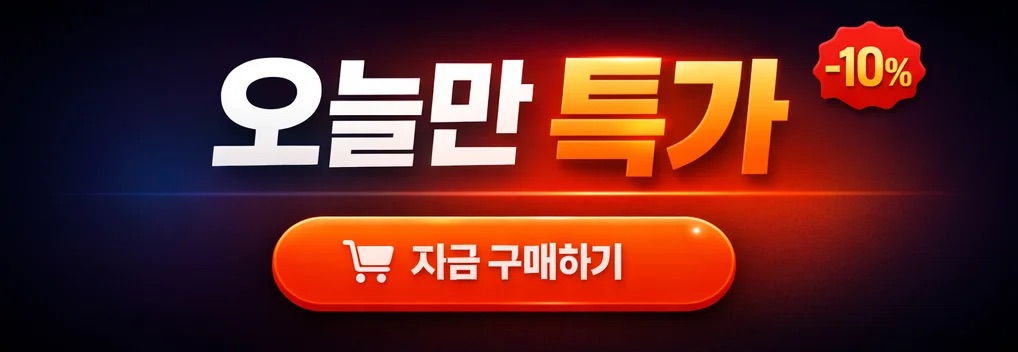 혜택 안내 이미지